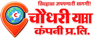 Chaudhari Yatra Company